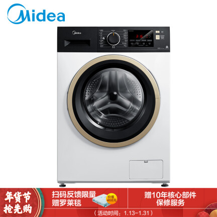 美的MD100VT15D5怎么样？评价好吗？