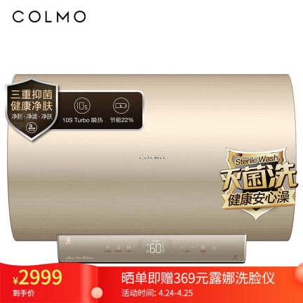 COLMOCFGQ6030怎么样？质量靠谱吗？