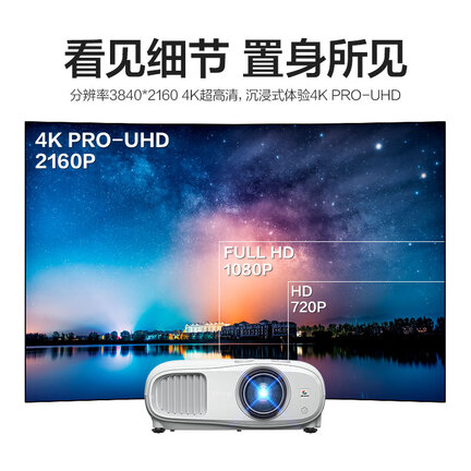 解密爱普生tw7000与tw7100哪个好？剖析有什么区别呢？