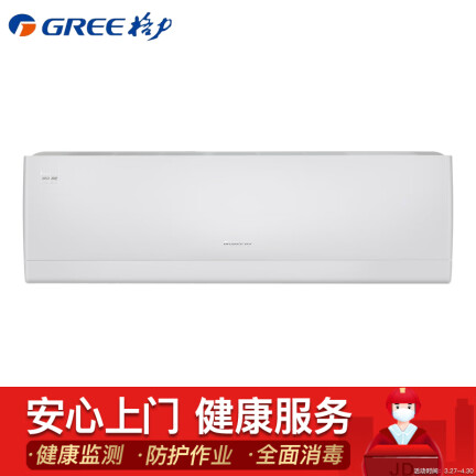 格力KFR-50GW(50521)FNhAa-A1(WIFI)怎么样？性价比高吗？