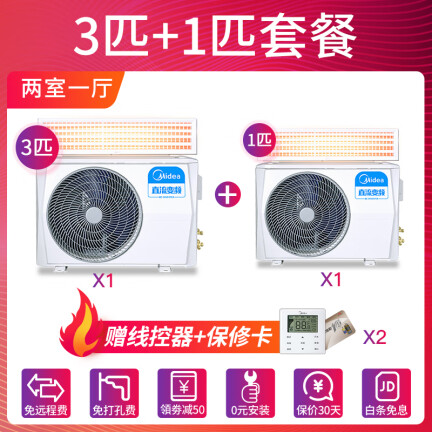 美的GRD72T2WBP2N1-TR怎么样？使用评价好吗？