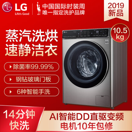 LGFCZ10Q4T怎么样？质量如何？