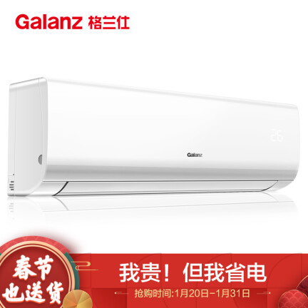 格兰仕DZ35GW72-150(1)怎么样？性价比高吗？