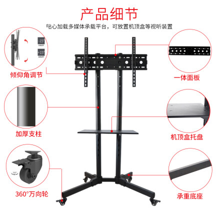 ProPre电视推车1501怎么样？上档次吗？