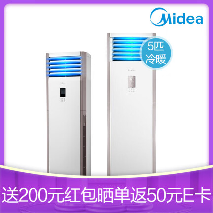 美的KFR-120LWSDY-PA400(D3)怎么样？值得入手吗？