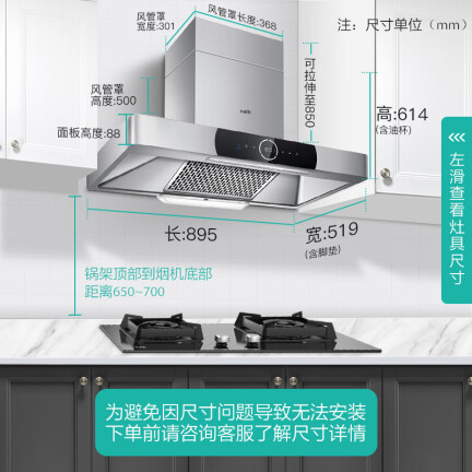 华帝92烟灶套装怎么样？质量好不好？