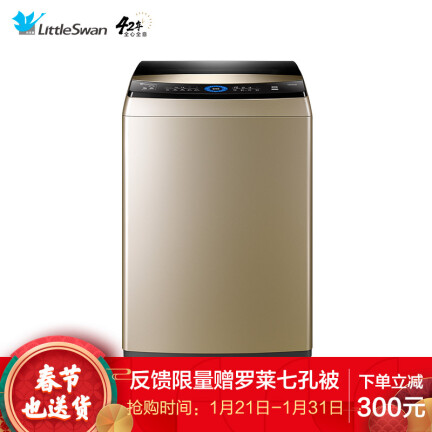 小天鹅TB100V88WDCLG怎么样？使用评价好吗？