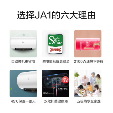 美的F6021-JA1(HEY)怎么样？使用评价好吗？