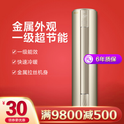 美的KFR-51LWBP3DN8Y-YB300(B1)怎么样？质量好吗？