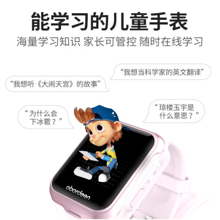 <a href='#wenda/81000049935132911.php' target='_bank'>全面分析曝光三星手表galaxy watch active2和1有区别没有？哪个好？求助大家解密</a>哪个好？区别大不大？