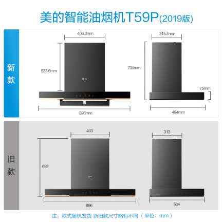 美的CXW-230-T59P怎么样？质量好吗？