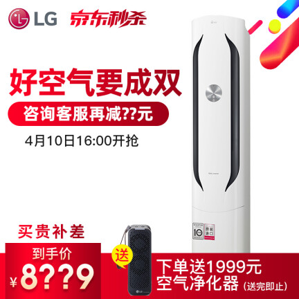 LGLPNN5221BE怎么样？谁用过评价？