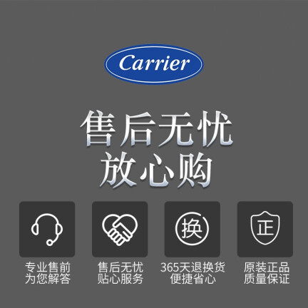 Carrier51PD036C40200210怎么样？质量好不好？