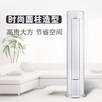 格力KFR-50LW(50555)FNhAa-A1怎么样？谁用过评价？