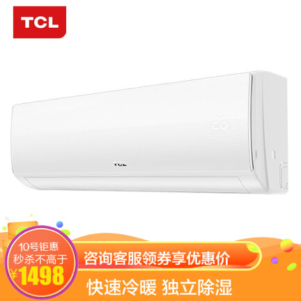 TCL KFRd-35GWXC11(3)怎么样？评价好吗？