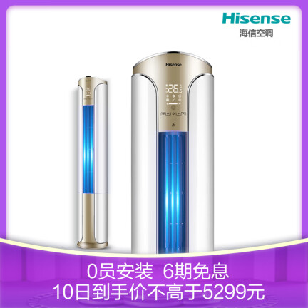 海信KFR-50LWEF18A1(1P38)怎么样？谁用过评价？