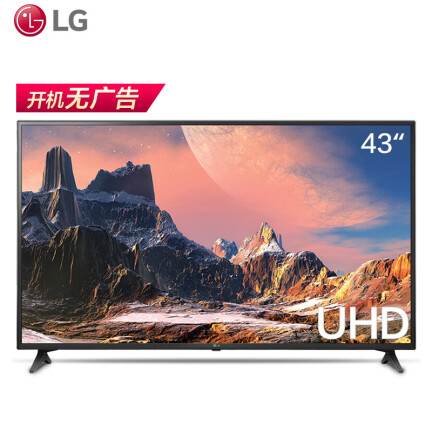 LG43UK6200PCA怎么样？测试如何？