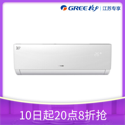 格力KFR-26GW26592FNhAa-A3怎么样？质量如何？