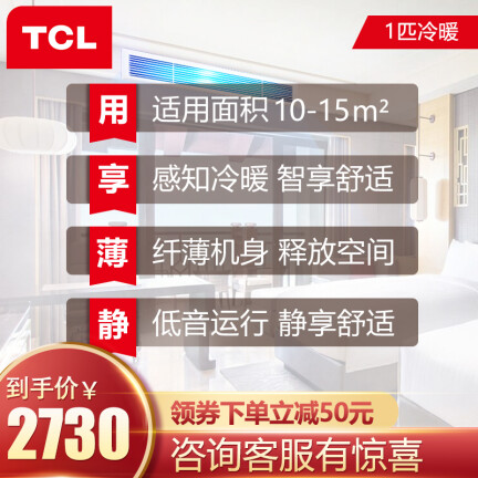 TCLKFRD-26F5Y-E2怎么样？是品牌吗？