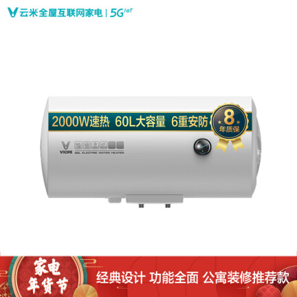 云米VEW605怎么样？性价比高吗？