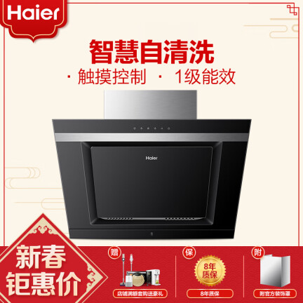 海尔E800C6J怎么样？评价好吗？