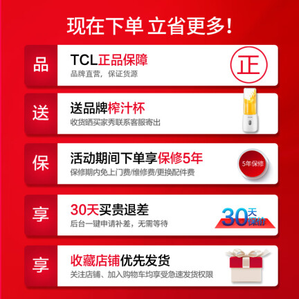 TCLKY-20RVY怎么样？质量好不好？