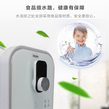 海尔（Haier）HGR1907B（P)怎么样？质量好吗？