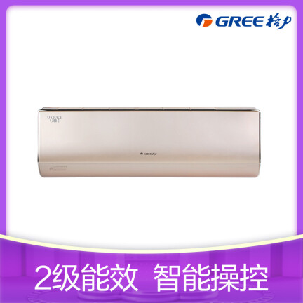 格力KFR-50GW50582FNCa-A2怎么样？有谁用过？