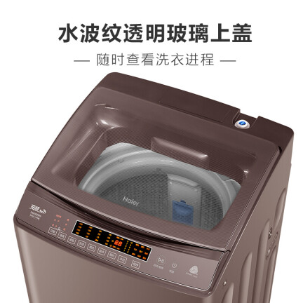 海尔ES80BZ969洗衣机怎么样？使用评价好吗？