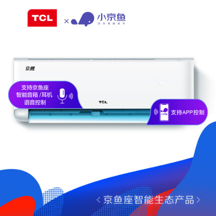 TCLKFRd-35GWD-XG11Bp(A1)怎么样？值得入手吗？