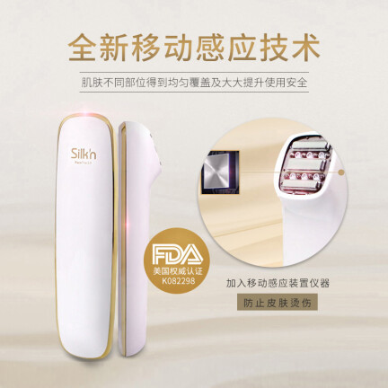 SilkFaceTite 2.0怎么样？评价如何？