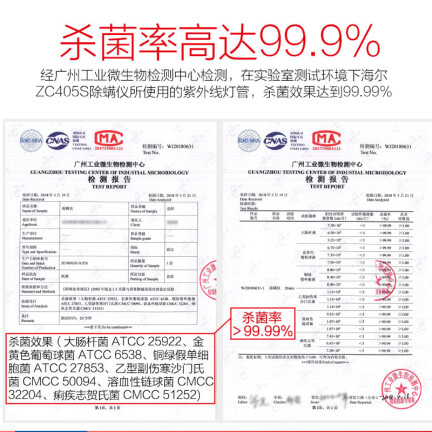 海尔ZC405S怎么样？质量好不好？