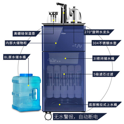 海尔YR1663-RO怎么样？是品牌吗？