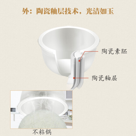 天际FD30A-W怎么样？做工如何？