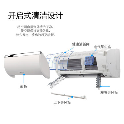 三菱电机MSZ-ZFJ12VA怎么样？谁用过评价？