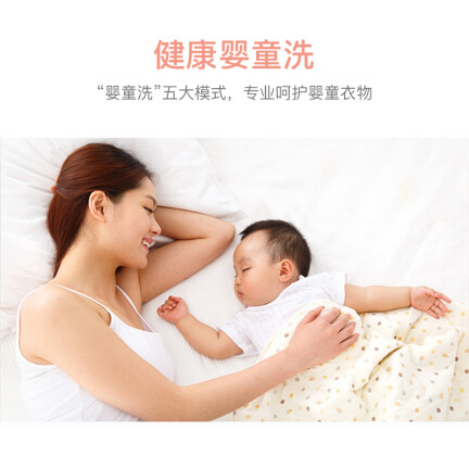 小吉MINIJ Pro-W洗衣机怎么样？牌子好吗？