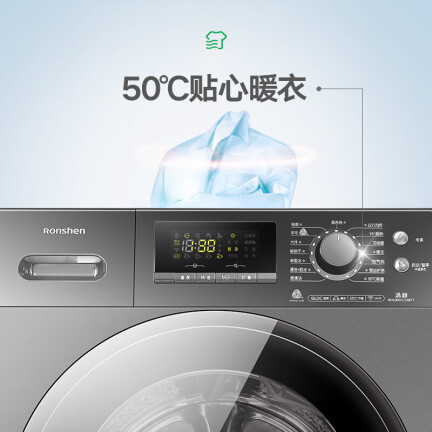 容声RH100D1226BYT洗衣机怎么样？做工如何？