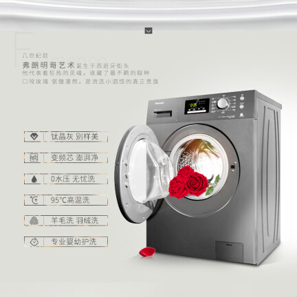 海信XQG80-S1202FT洗衣机怎么样？有谁用过？