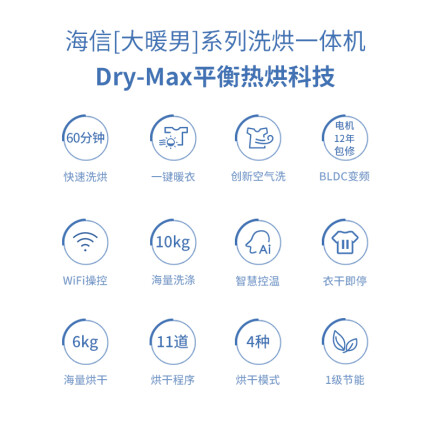 海信XQG100-TH1406FYG洗衣机怎么样？谁用过评价？