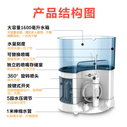 博皓5101怎么样？牌子好吗？