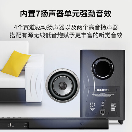 JBLJBL Bar 2.1怎么样？牌子好吗？