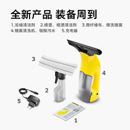 KARCHERWV1怎么样？质量靠谱吗？