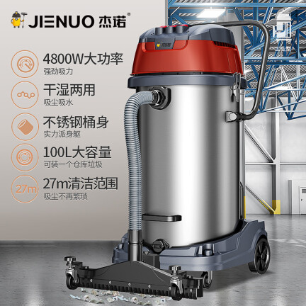 杰诺JN-701-100L-3怎么样？值得入手吗？