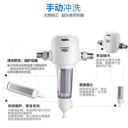 怡口ESF05-M怎么样？质量靠谱吗？