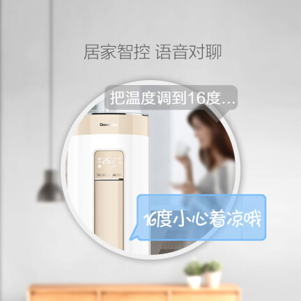 长虹KFR-72LWDFG1+A1怎么样？谁用过评价？