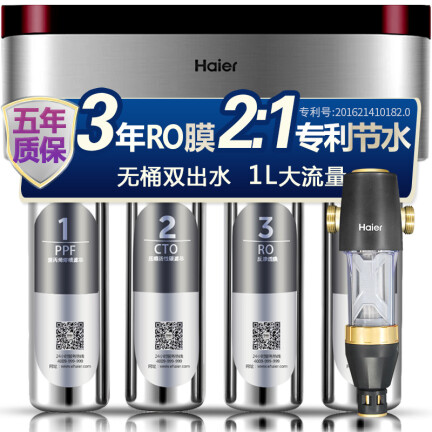 海尔HRO4h29-4(JD)怎么样？使用评价好吗？