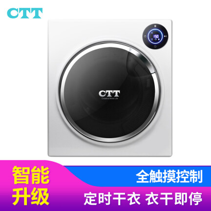 CTTGYJ60-68E怎么样？口碑如何？