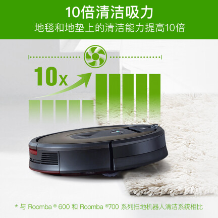 iRobotRoomba980怎么样？性价比高吗？