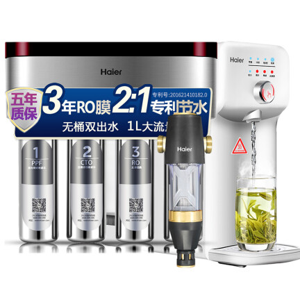 海尔HRO4h29-4(JD)怎么样？有谁用过？