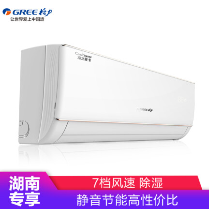 格力KFR-32GW(32591)NhBa-3怎么样？质量如何？